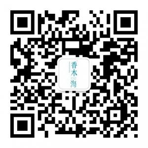 香木海茶业微信公众号