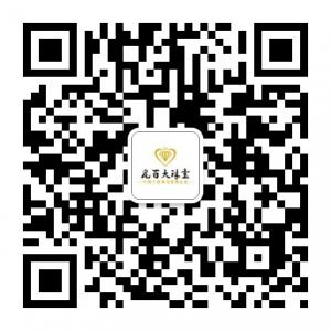 昆百大珠宝微信公众号