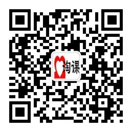 淘课网络教育咨询微信公众号