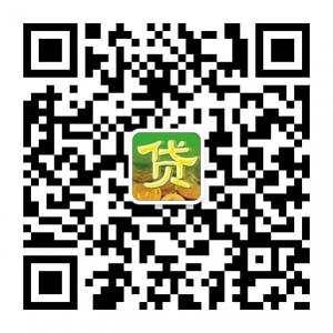 西安专业借款服务微信公众号