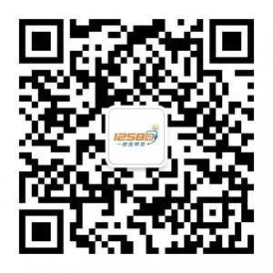 江西移动12580微信公众号