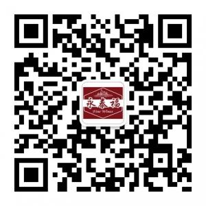 天津永泰福微信公众号