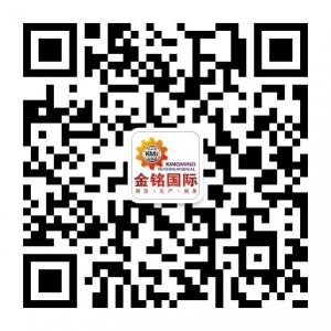 金铭国际机械模具微信公众号