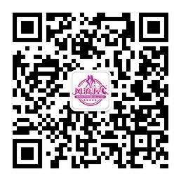 风流屋情趣用品微信公众号