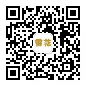 顾县雪花啤酒总经微信公众号