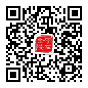 南京旅游职业学院培训中心微信公众号