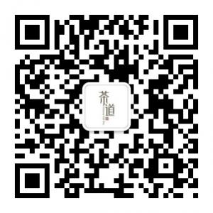 西安茶人集微信公众号