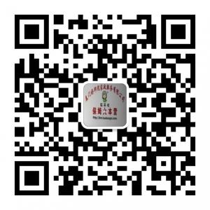 <b>保姆大本营</b>微信公众号