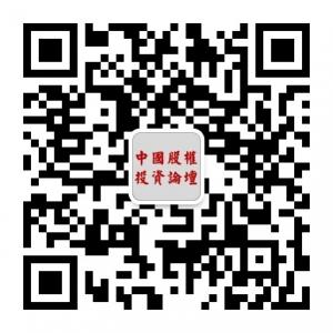 股权投资论坛微信公众号