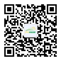 阳光果蔬田园微信公众号