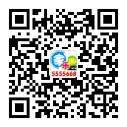 大庆家乐购网络超市微信公众号