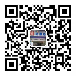 港货特惠加盟微信公众号