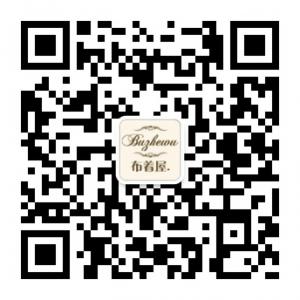 布着屋旗舰店微信公众号