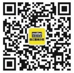 玛雅房屋曲江区域微信公众号