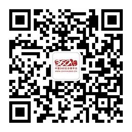 中国360品牌分销平微信公众号