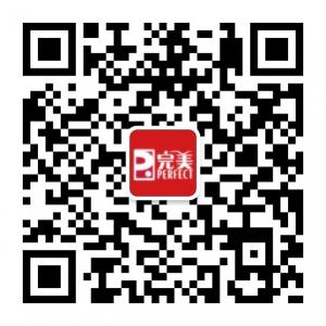 完美（中国）有限微信公众号