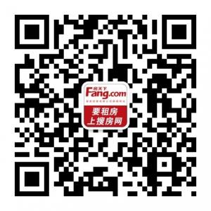 房天下济南租房微信公众号
