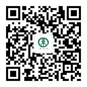 景润赉水培植物微信公众号