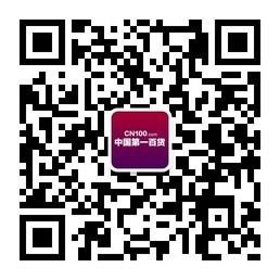 中国第一百货微信公众号