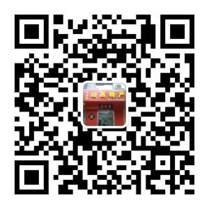 山西特产专卖店微信公众号