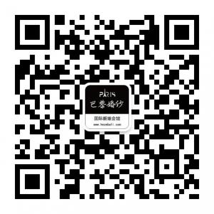 巴黎国际婚纱摄影微信公众号