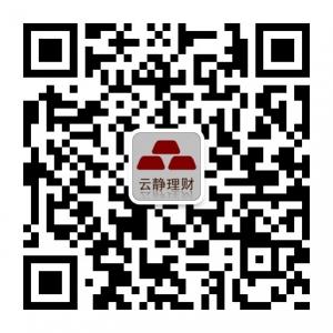 云静理财--专业贵微信公众号