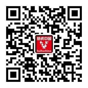 慧虎中国电商运营微信公众号