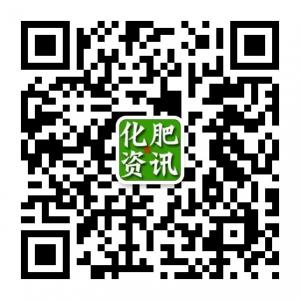 化肥价格资讯微信公众号