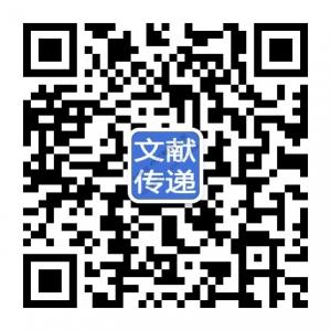 大学生文献服务社微信公众号