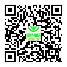 绿色的食品微信公众号