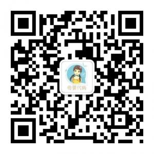母婴进口之家微信公众号