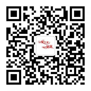 健康小段子微信公众号