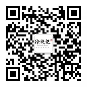 徐纯记蜂蜜微信公众号