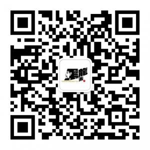 台湾黑龙茶微信公众号