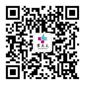 崔大夫医疗美容机微信公众号