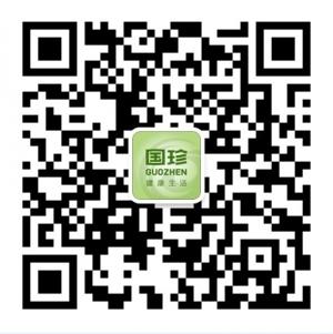 花开国珍传递生命微信公众号