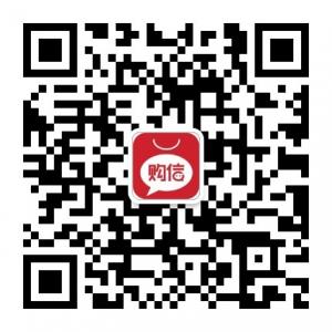 购信文化杂玩微信公众号