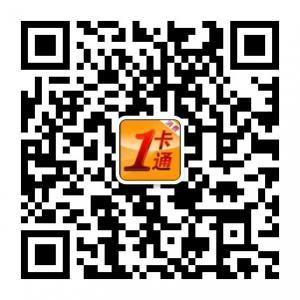 消费一卡通运营总部微信公众号