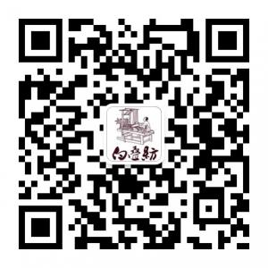 新疆白叠子长绒棉绿色家纺微信公众号