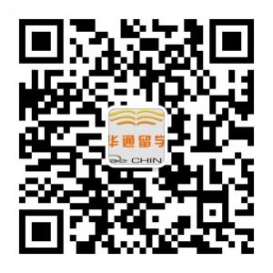 华通留学广州分中微信公众号