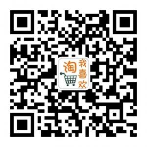 手机淘宝网微信公众号