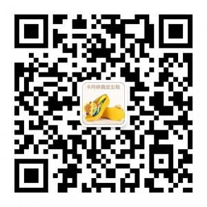 卡丹婷鞋类旗舰店微信公众号