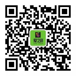 <b>爱之彩彩绘</b>微信公众号