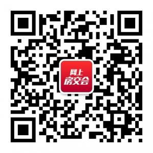 网上房交会微信公众号