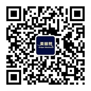美丽煎Crepefabuleu微信公众号