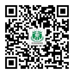 南宁西京白癜风医微信公众号