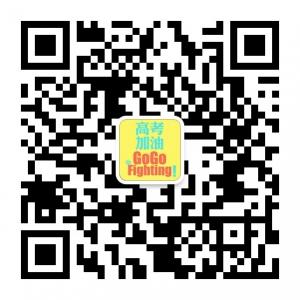 高考成绩查询微信公众号