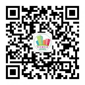 天水潮生活微信公众号