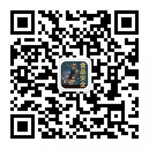 食品安全百科大全微信公众号