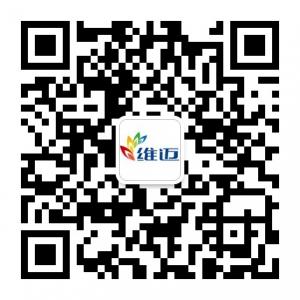 维迈深圳免费体验微信公众号